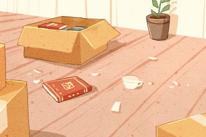 2025年04月25日搬家好吗 是乔迁搬新房好日子吗 2025年04月25日搬家好吗 是乔迁搬新房好日子吗