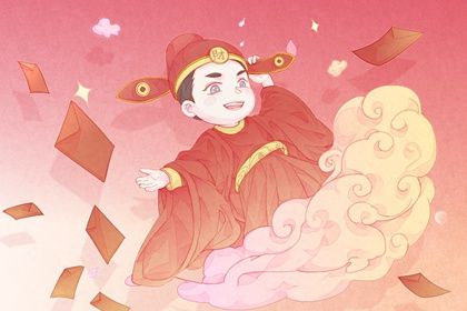 2025年05月20日是不是开业吉日 适不适合开业 2025年05月20日是不是开业吉日 适不适合开业