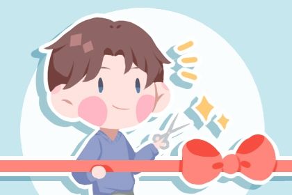 2025年06月05日是开业好日子吗 店铺开张吉利吗 2025年06月05日是开业好日子吗 店铺开张吉利吗