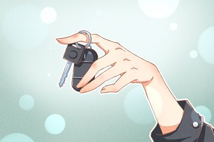 2025年04月29日提车好吗 宜提新车吉日查询 2025年04月29日提车好吗 宜提新车吉日查询