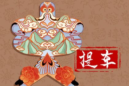 2025年农历四月廿二提车吉日查询 宜提车吉日查询 2025年农历四月廿二提车吉日查询 宜提车吉日查询