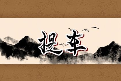 2025年农历三月三十是提车好日子吗 提车买车吉利吗 2025年农历三月三十是提车好日子吗 提车买车吉利吗