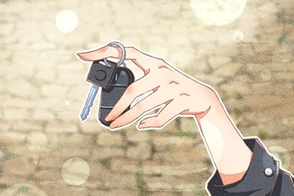 2025年05月03日是提车好日子吗 宜提车买车吉日查询 2025年05月03日是提车好日子吗 宜提车买车吉日查询