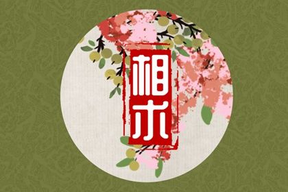 从卧蚕出发鱼尾纹面相 男女性鱼尾纹多代表什么 从卧蚕出发鱼尾纹面相 男女性鱼尾纹多代表什么