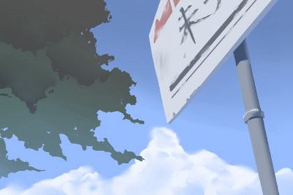 梅花64卦 简单解读六十四卦梅花易象 梅花64卦 简单解读六十四卦梅花易象