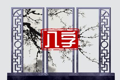 六十甲子是什么意思 六十甲子年份对照表解析 六十甲子是什么意思 六十甲子年份对照表解析