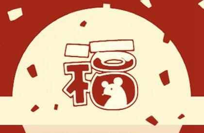 1990路旁土命几月最好 财运运势分析 1990路旁土命几月最好 财运运势分析