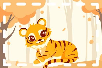 虎和虎结婚属相合不合 属虎人终身婚姻运 虎和虎结婚属相合不合 属虎人终身婚姻运